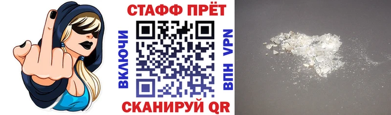 Купить закладку Каннабис  Мефедрон  ТГК  A PVP  Галлюциногенные грибы  ГАШИШ  КОКАИН  Котово