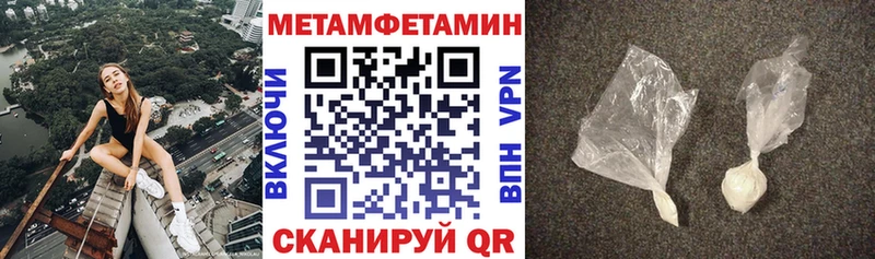 Купить закладки  Котово  Amphetamine Розовый 