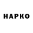 ГЕРОИН гречка HED G