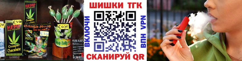 Купить  Котово  Печенье с ТГК конопля 