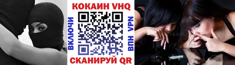 Cocaine Колумбийский  Купить закладки  Котово 