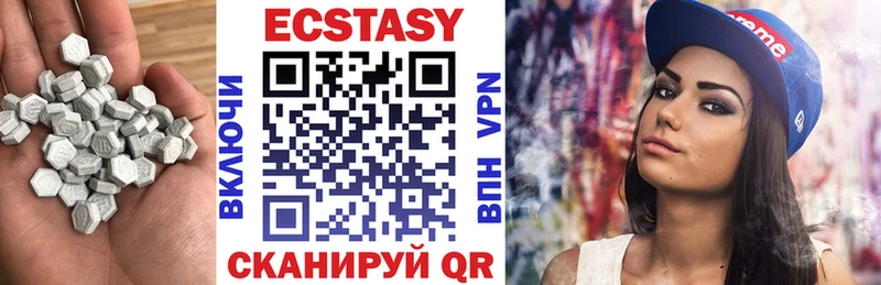 Купить  Котово  Экстази таблы 