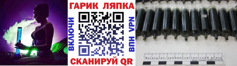 Гашиш Изолятор  Купить где  Котово 