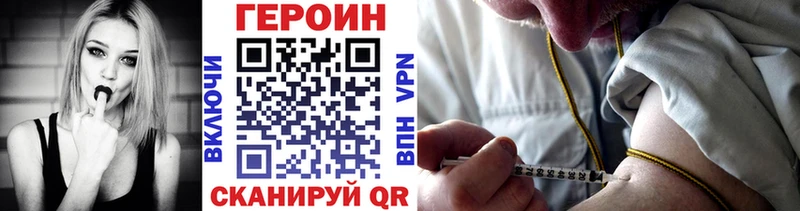 Купить  Котово  ГЕРОИН афганец 