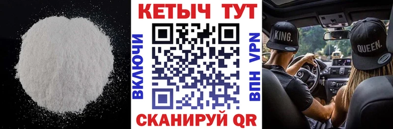 Купить закладки  Котово  Кетамин VHQ 