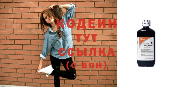 мескалин Горно-Алтайск