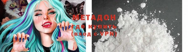 мескалин Горно-Алтайск