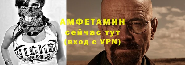 мет Горняк