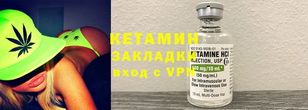 мескалин Горно-Алтайск
