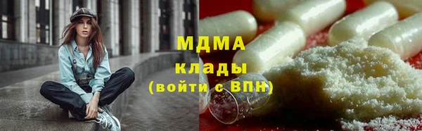 мет Горняк