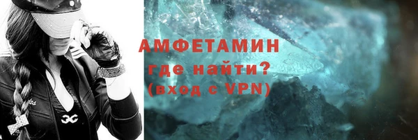 мескалин Горно-Алтайск