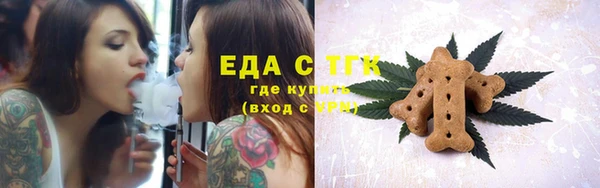 мескалин Горно-Алтайск