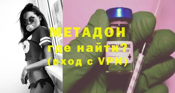 соль ск Горнозаводск