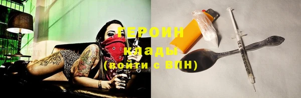мескалин Горно-Алтайск