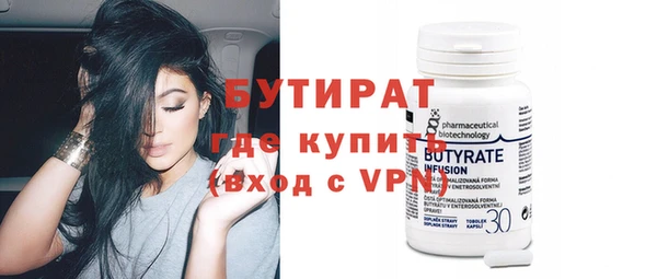 соль ск Горнозаводск