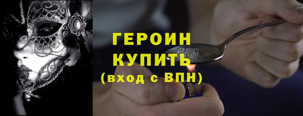 мескалин Горно-Алтайск