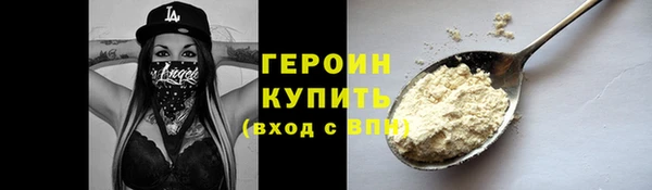 мет Горняк