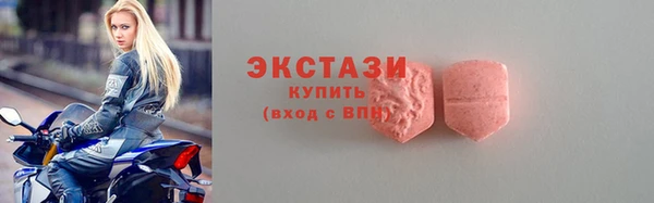 мет Горняк
