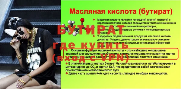 соль ск Горнозаводск