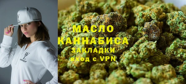 мет Горняк
