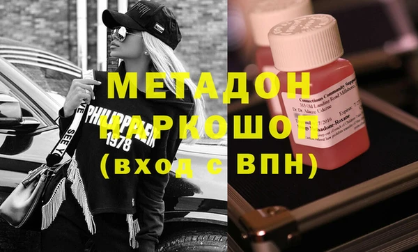 мет Горняк