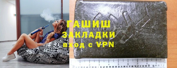 мет Горняк