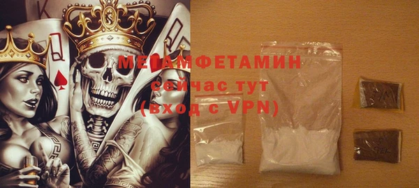 соль ск Горнозаводск