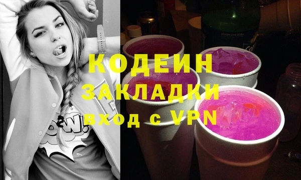 мескалин Горно-Алтайск