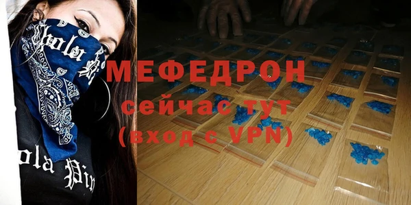 мескалин Горно-Алтайск