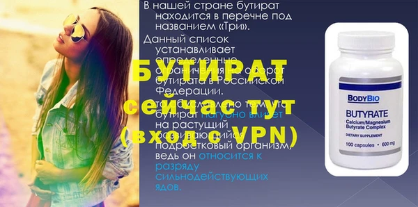 мескалин Горно-Алтайск