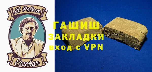 соль ск Горнозаводск