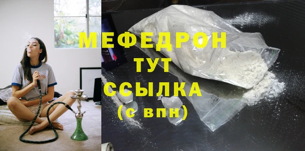 соль ск Горнозаводск