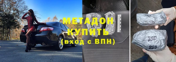 мескалин Горно-Алтайск