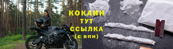 мескалин Горно-Алтайск
