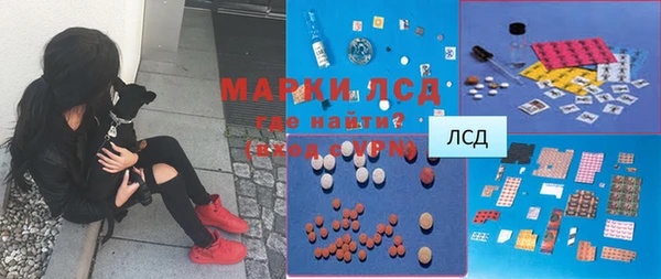 мескалин Горно-Алтайск