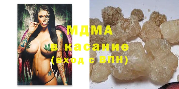 мет Горняк