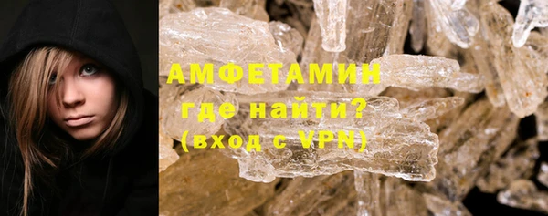 мет Горняк