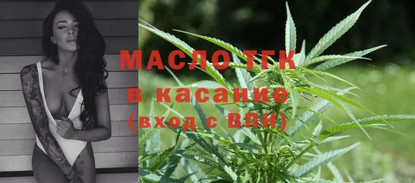 мет Горняк