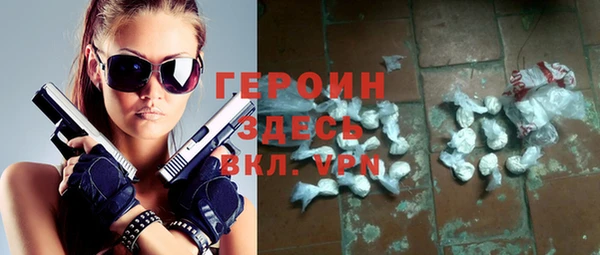 соль ск Горнозаводск
