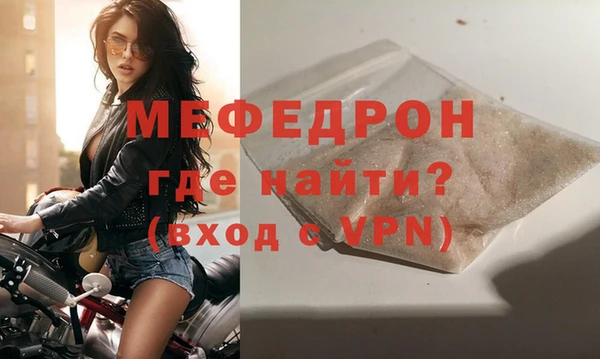 мескалин Горно-Алтайск