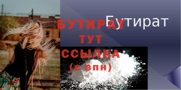 мет Горняк