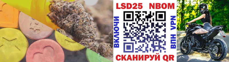 Лсд 25 экстази ecstasy  Купить  Котово 