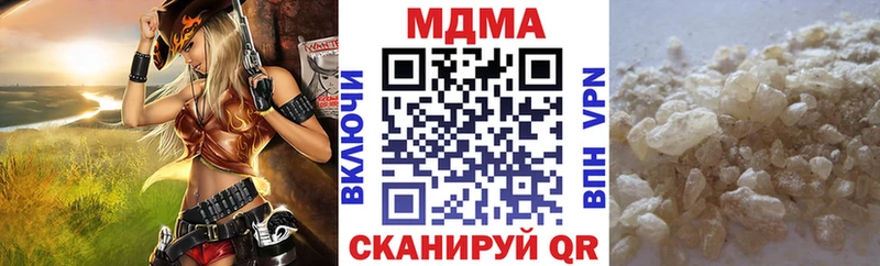 МДМА кристаллы  Купить  Котово 