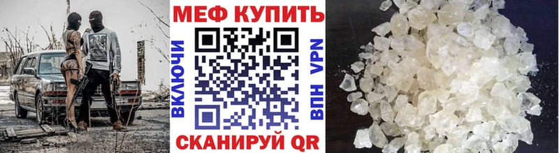 Купить закладки  Котово  Мефедрон мука 