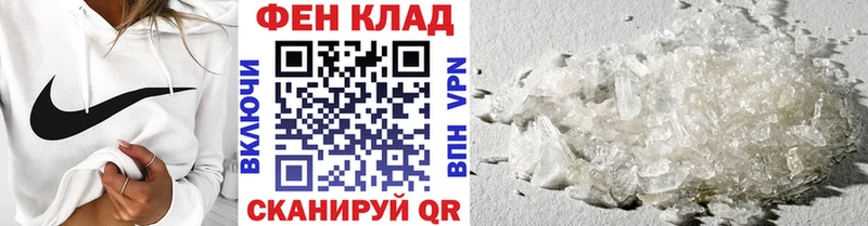 Купить  Котово  Первитин кристалл 