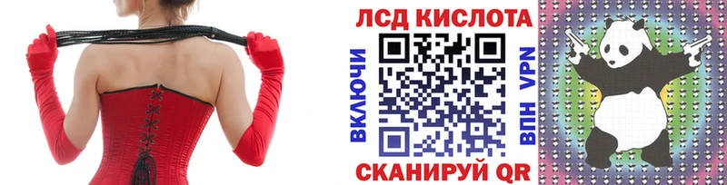 Купить закладки  Котово  Марки 25I-NBOMe 1,8мг 