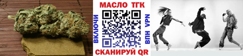 Дистиллят ТГК концентрат  Купить  Котово 