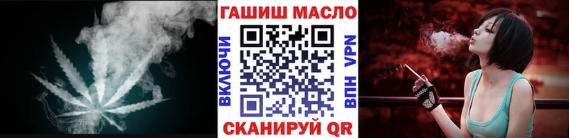 ТГК вейп Котово