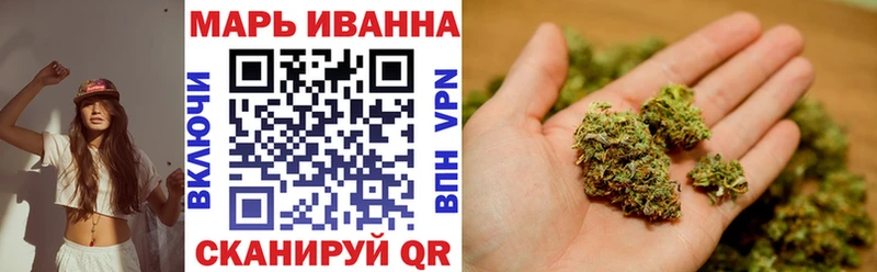 МАРИХУАНА OG Kush  Купить закладки  Котово 